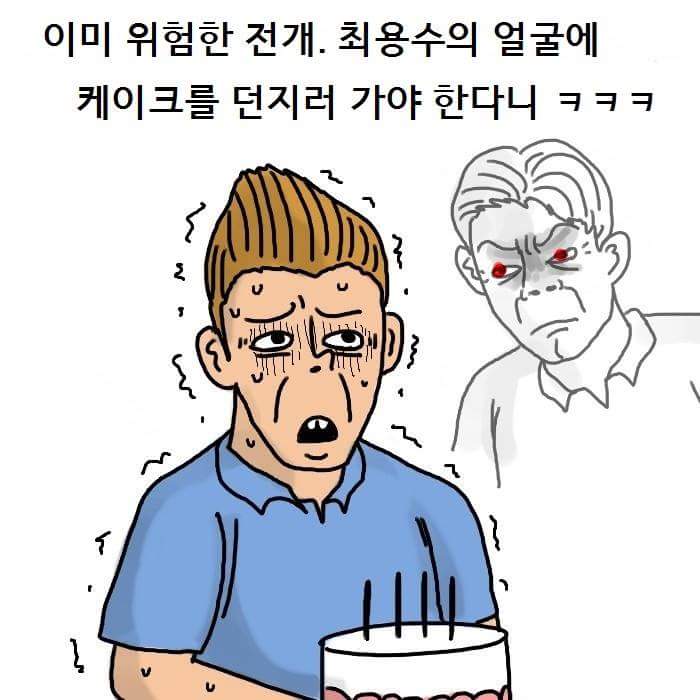 최용수 레전드 J리그 생일파티 · 12번째 이미지