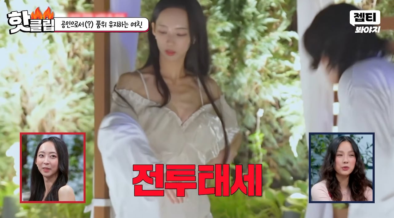 자기 외모에 심취한 미스코리아 여자의 삶.jpg · 1번째 이미지