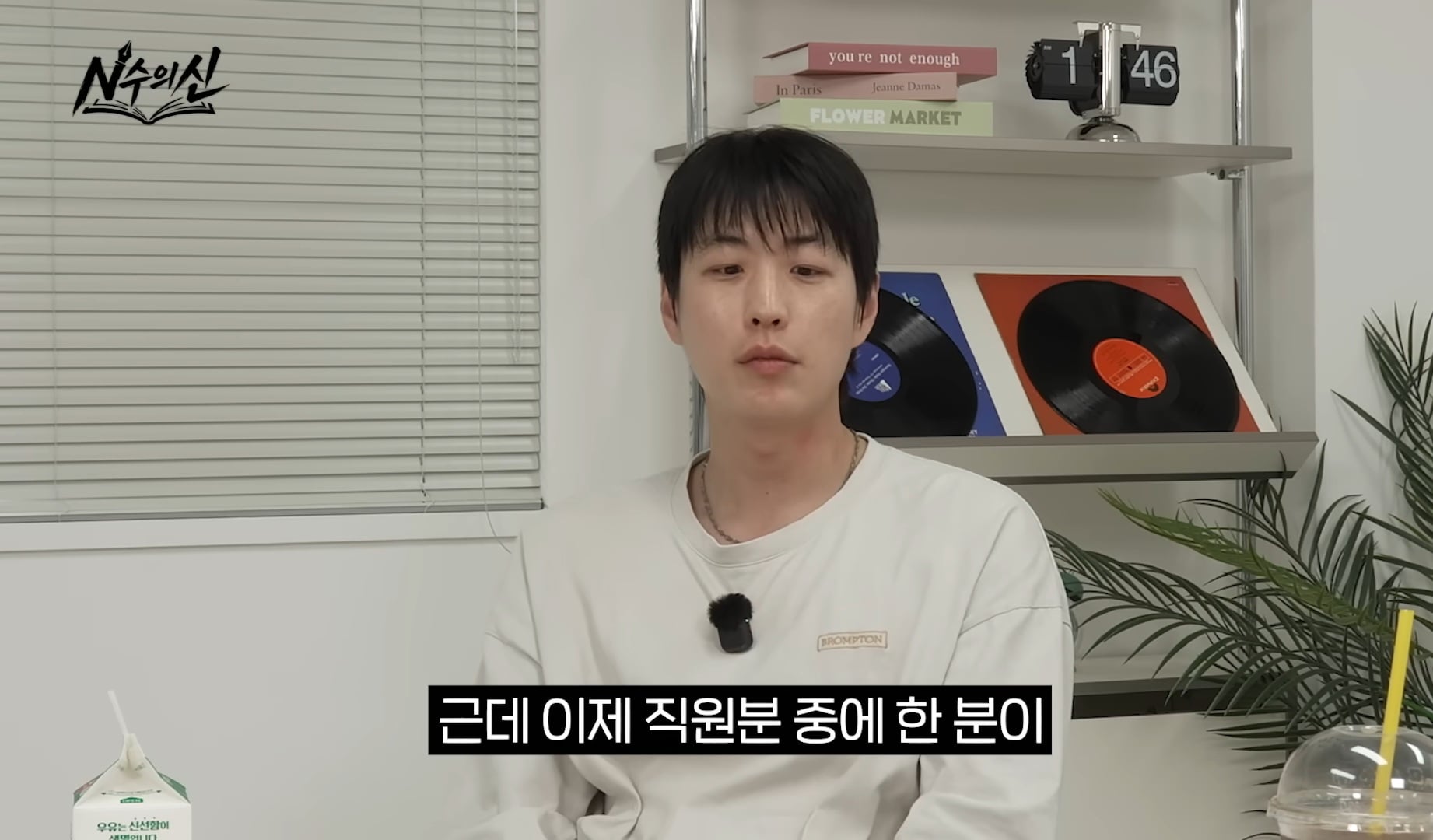 사람들이 안원잘부 피디한테 가지고 있는 오해 · 2번째 이미지