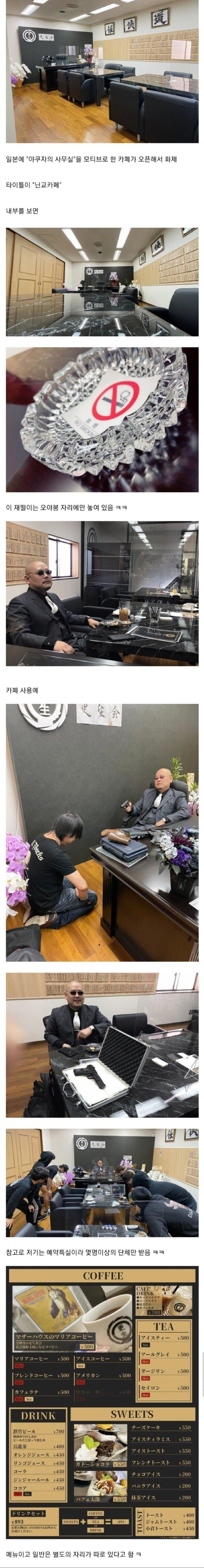 열도의 닌교카페 · 1번째 이미지