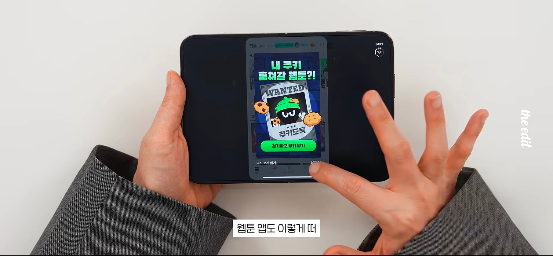 아이폰 듀오 현재 앱 최적화 근황.jpg · 11번째 이미지