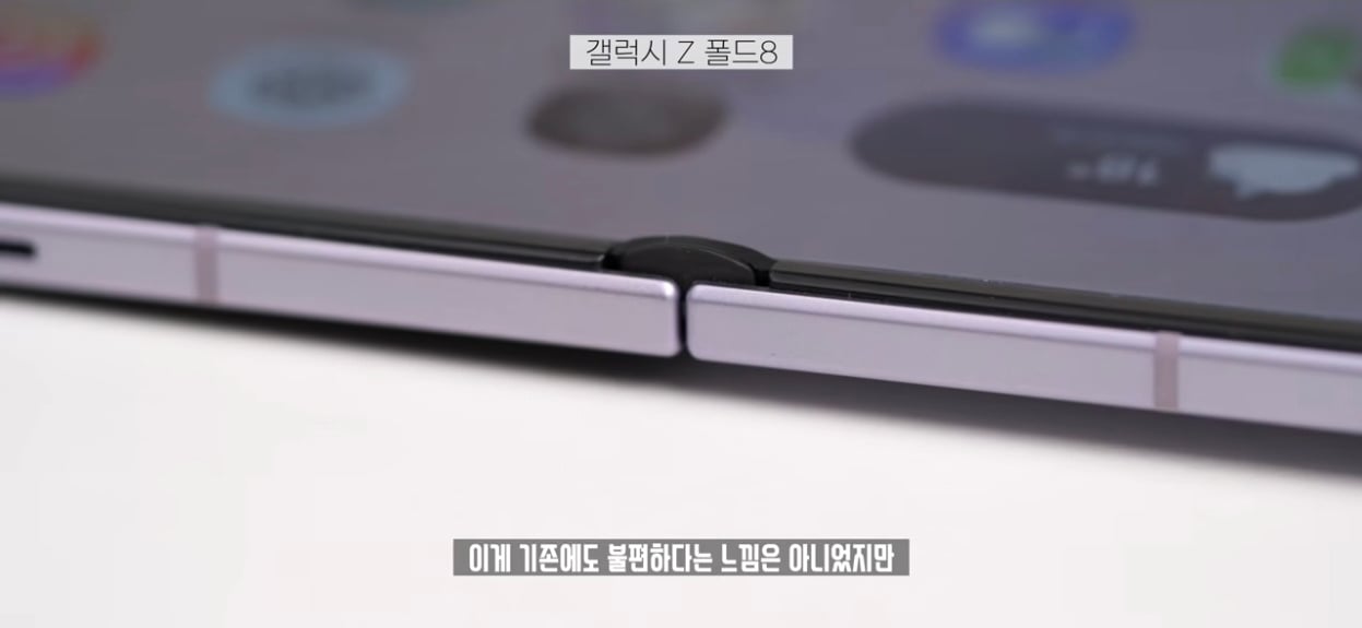 아이폰 듀오로 보는 국내 it유튜버의 전문성 수준 · 18번째 이미지