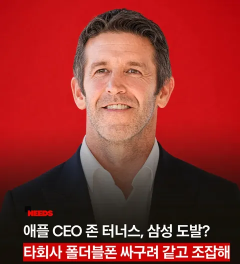 아이폰 듀오의 방진이 사실상 개 씹소리인 이유.jpg · 5번째 이미지