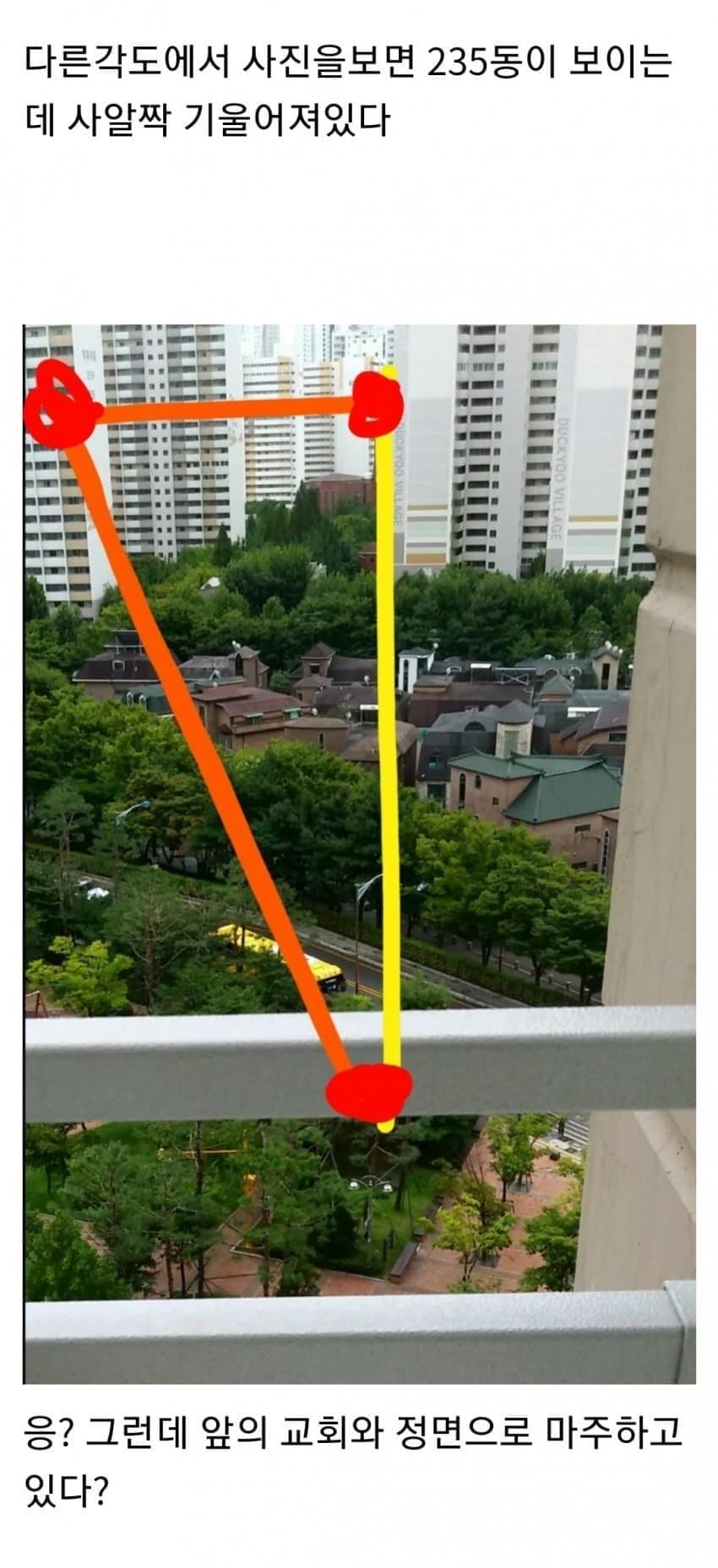인터넷 커뮤에 사적인 사진을 올리면 안 되는 이유.jpg · 32번째 이미지