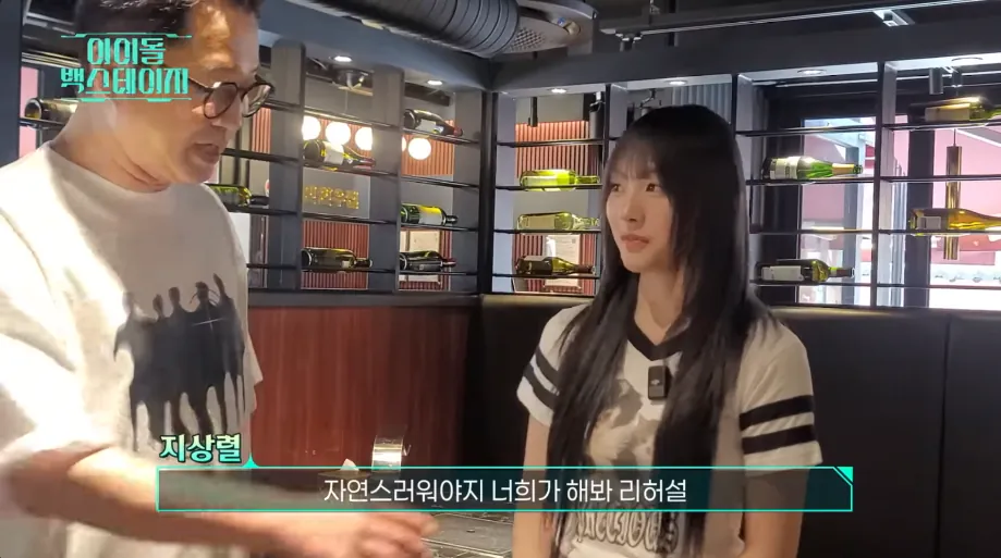 지상렬이 리센느 만나서 해준 말들 · 3번째 이미지