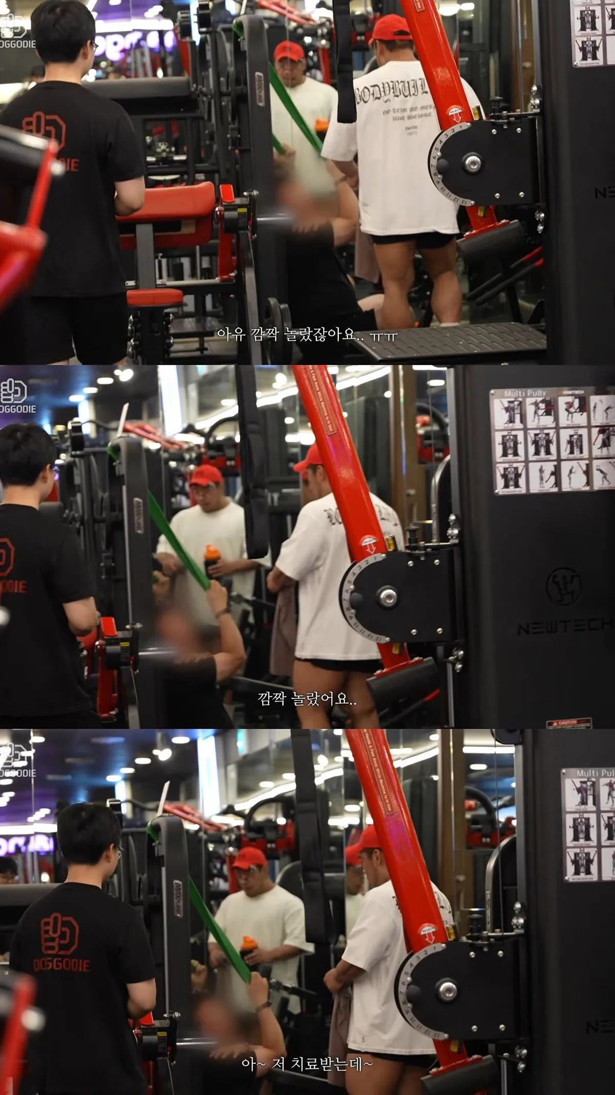 유튜브 찍다가 식겁한 헬스 유튜버ㄷㄷㄷㄷ .jpg · 4번째 이미지