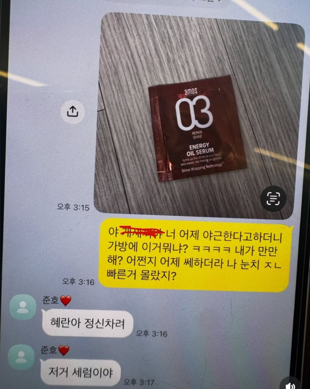 요즘 사람들 많이 낚인다는 AI슬롭.jpg · 6번째 이미지