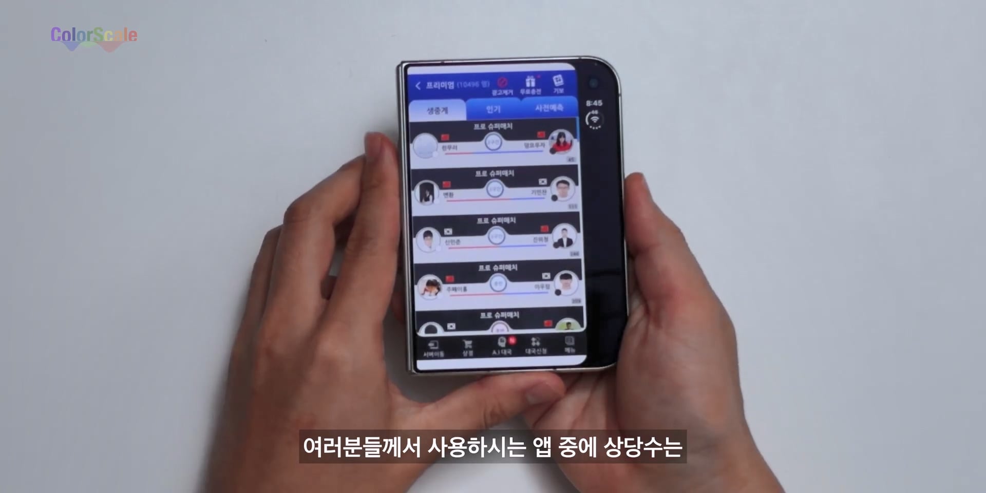 애플 아이폰 듀오의 가장 치명적인 단점 ㄷㄷㄷ · 94번째 이미지