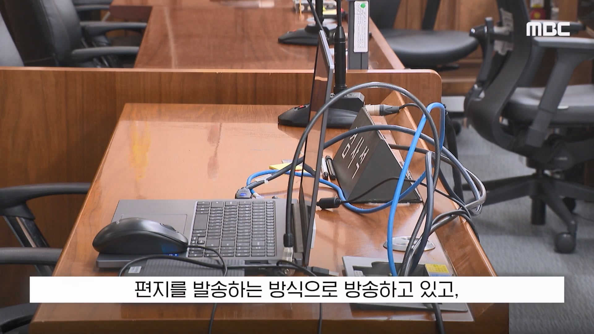김세의 "100억 집 두고 도주하겠나"..'보석해달라' 재판중 읍소 · 16번째 이미지