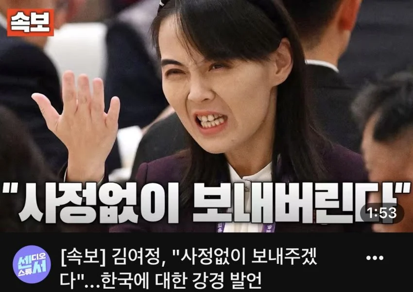 너무 문란한 국가 · 2번째 이미지