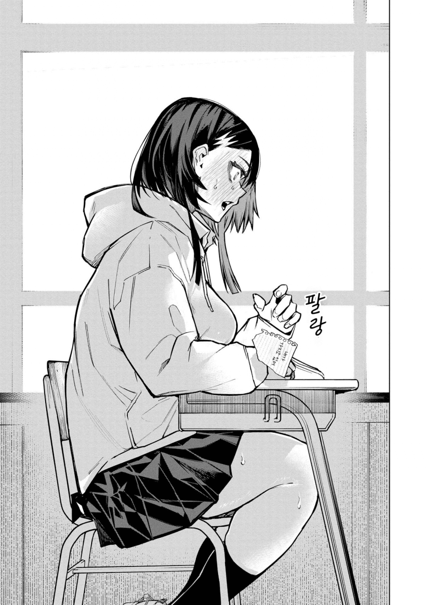 ㅇㅎ) 안녕하세요 쓰레기 럽코 가져왔습니다 이런건 같이봐요! manhwa · 70번째 이미지