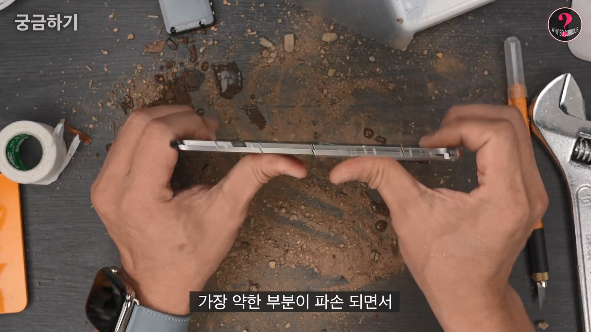 아이폰 듀오 힌지 구조상 결함 확인.jpg · 45번째 이미지