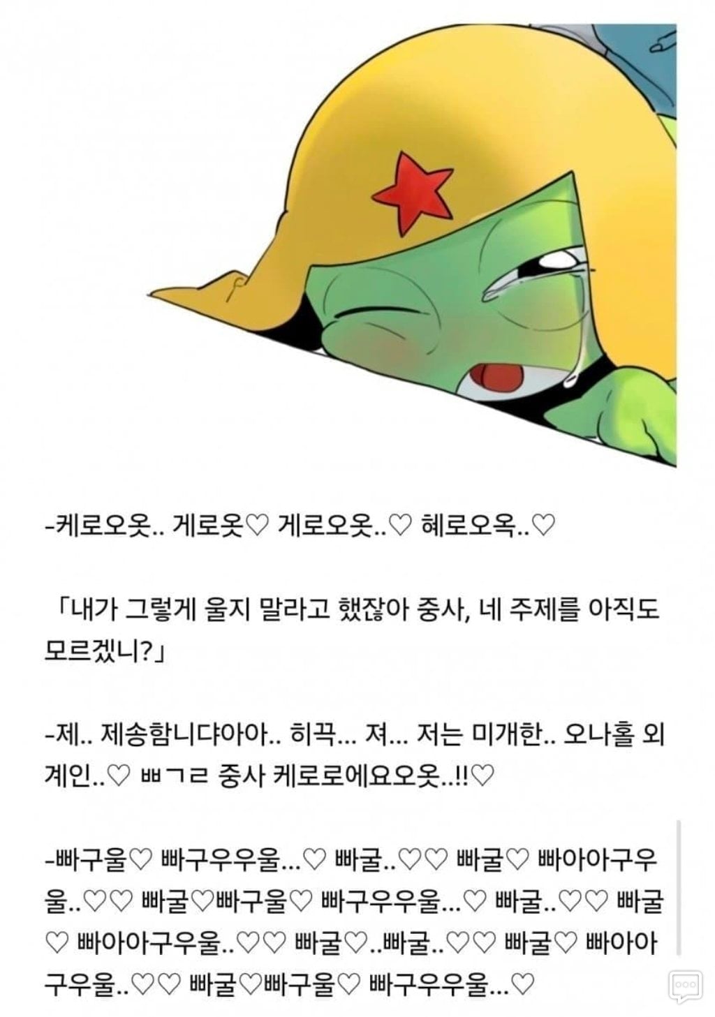 좆같음주의) 나만볼순없지 · 1번째 이미지