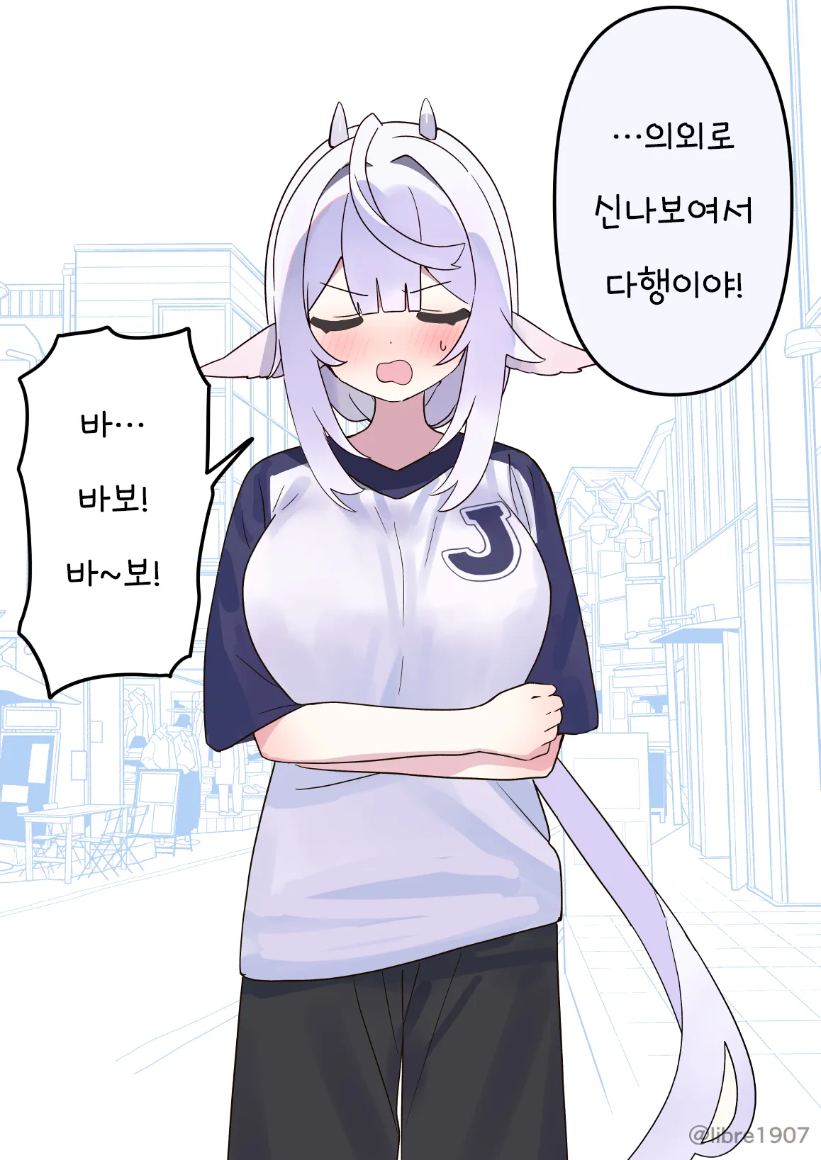 ㅆㄷ) 소꿉친구 메이드 풀버전 · 51번째 이미지