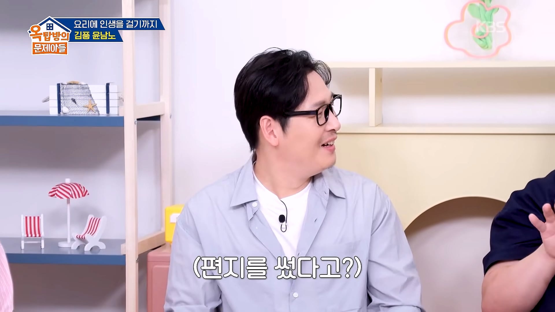 파병가고 싶어서 육군본부에 편지 2번 썼다는 윤남노 · 12번째 이미지
