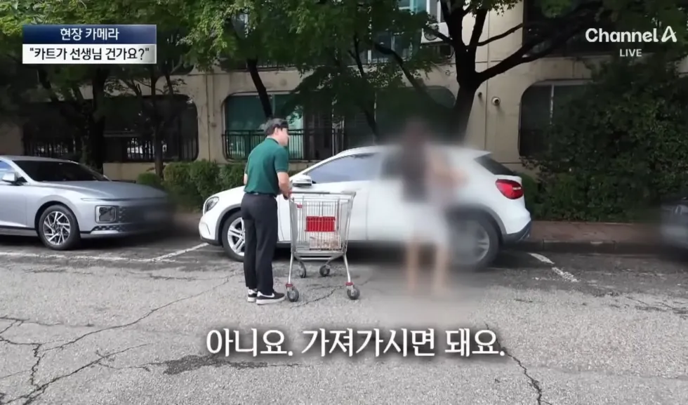 70억짜리 반포 4차 아파트의 특이한 문화 · 14번째 이미지