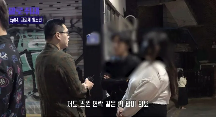 "저도 스폰 연락 많이 와요."jpg
