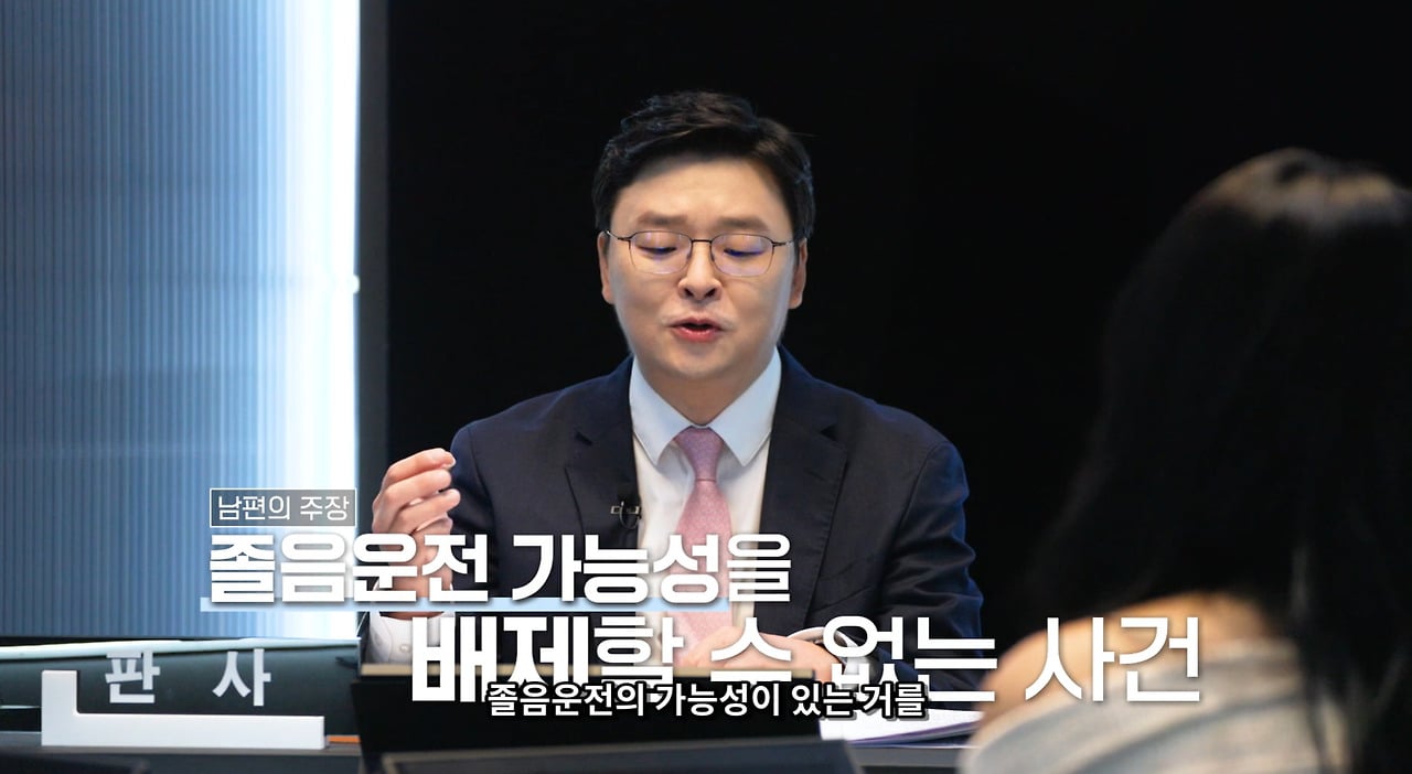 20살 어린 만삭 아내 살해하고 보험금 95억원 타먹었는데 무죄인 남자.jpg · 24번째 이미지