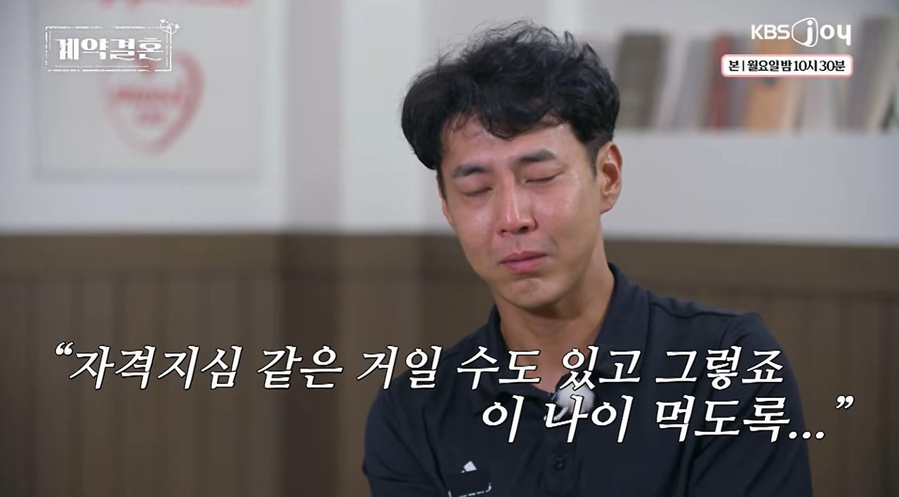 45세 남자가 아내랑 대형마트 쇼핑하고 나서 눈물 흘린 이유