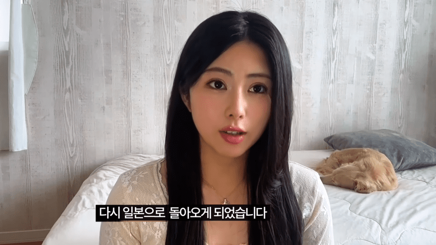 일본인 여자친구가 한국에서 입국 거부를 당했습니다 · 4번째 이미지
