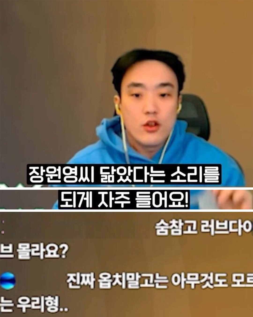 시청자들이 저 장원엥 닮았대요.jpg · 5번째 이미지