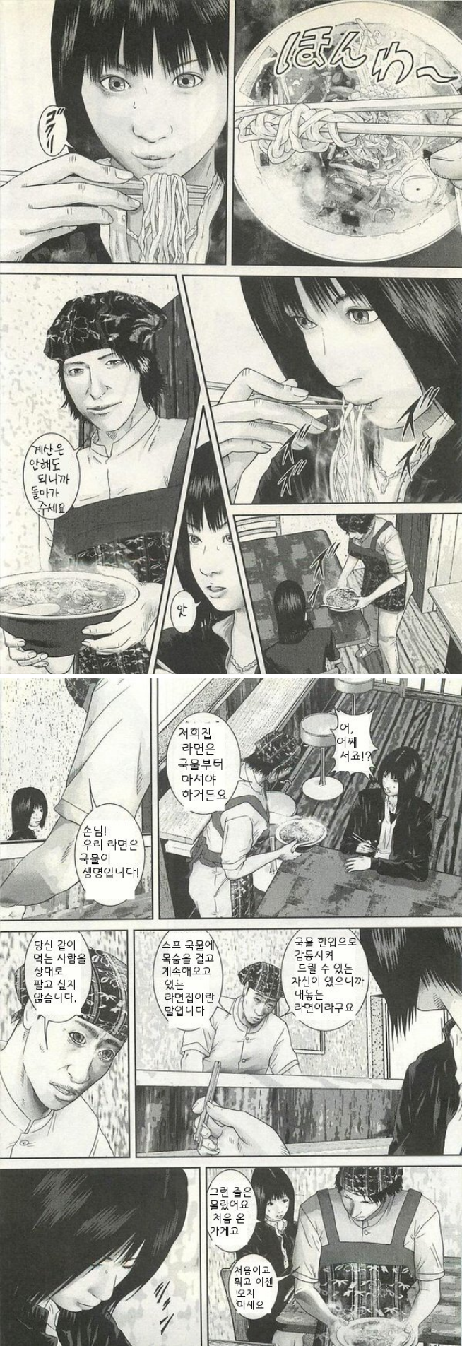 "뉴비 배척"하면 생기는 일 · 1번째 이미지