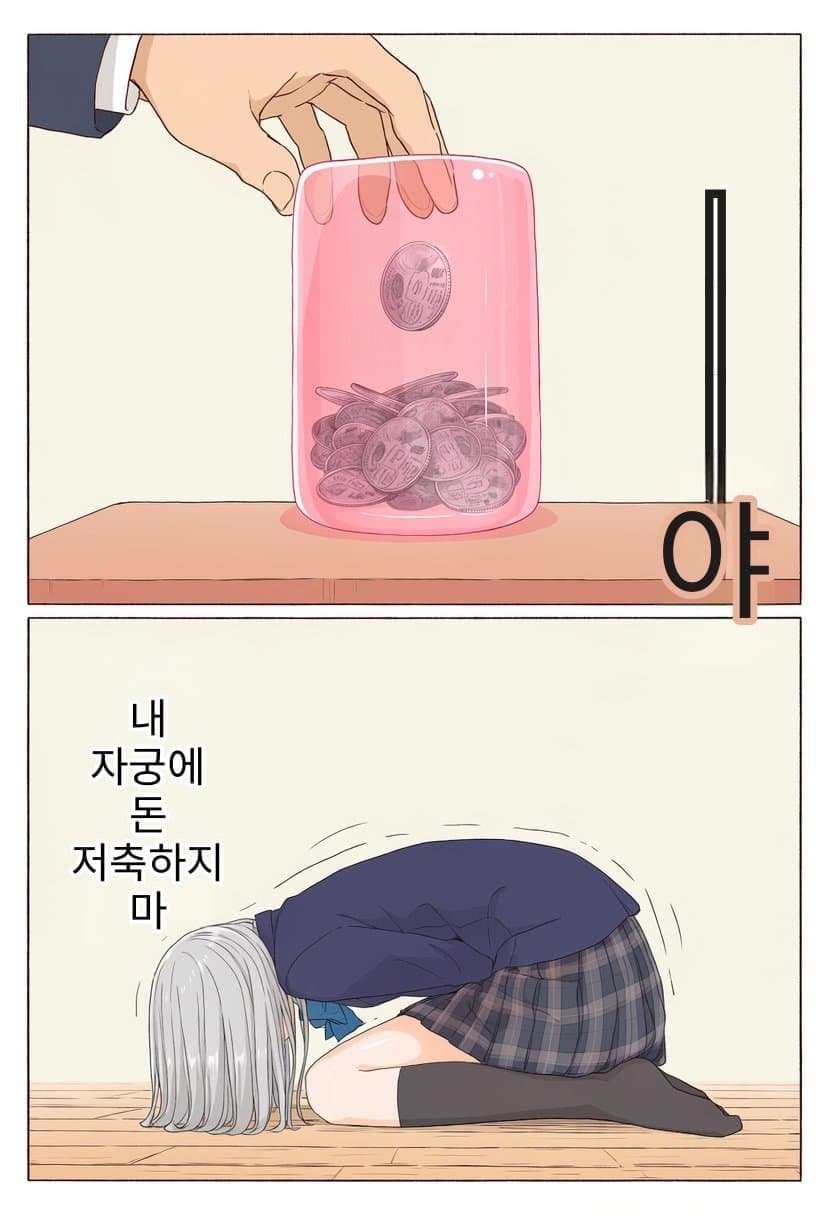 원격 자궁.jpg · 1번째 이미지