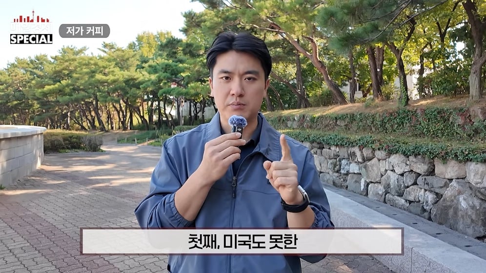 ☕️ 초스압) 미국에서는 불가능한 저가커피 프랜차이즈가 한국에서는 가능한 이유 · 10번째 이미지