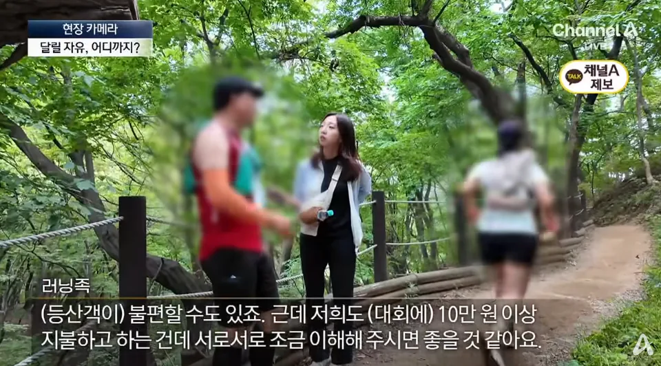 산길 런닝대회 참가한 사람의 마인드 · 1번째 이미지