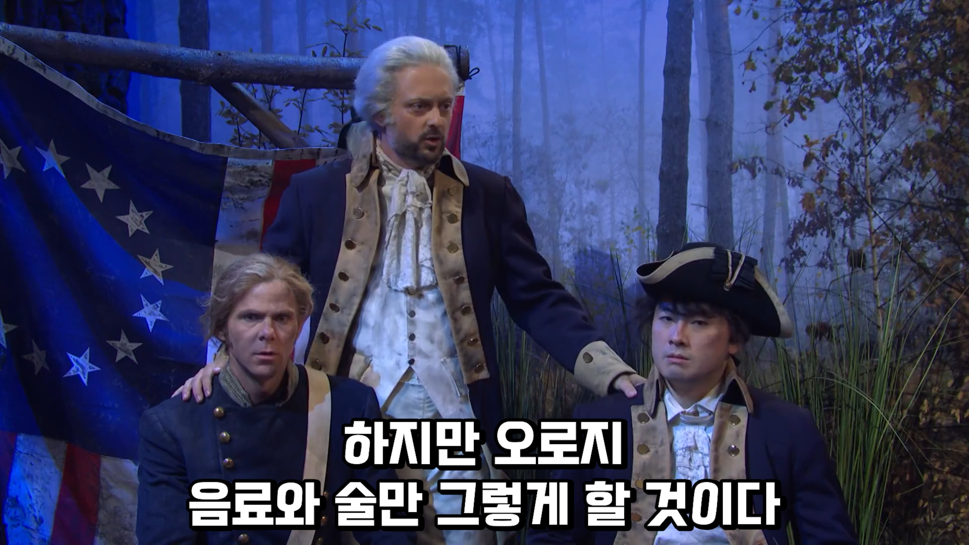 위대한 우리 미국은 이런 국가가 될 것이다 · 10번째 이미지