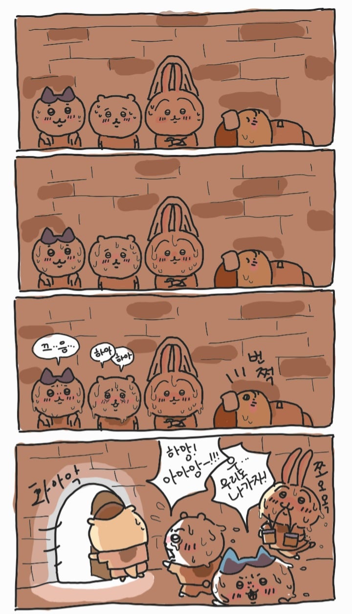 디시인이 그린 치이카와 팬만화 · 17번째 이미지