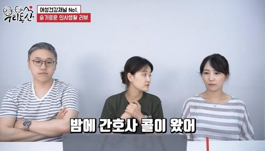 간호사 말해주는 알콜중독이 존나 위험한 이유 · 7번째 이미지