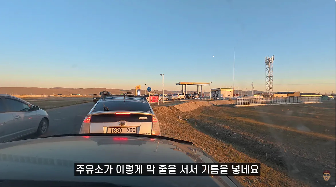 캡처_2026_10_18_23_53_52_678.png 기름난 겪고 있는 몽골 ㄷㄷㄷㄷ