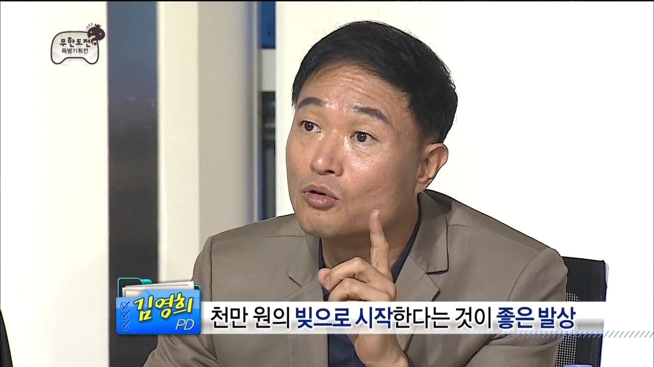 MBC예능국 고위급 피디들의 감각을 알 수 있었던 장면 · 20번째 이미지
