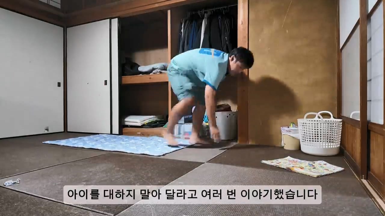 일본 여성과 결혼한 한국인 남성이 이혼을 선택한 이유 · 26번째 이미지
