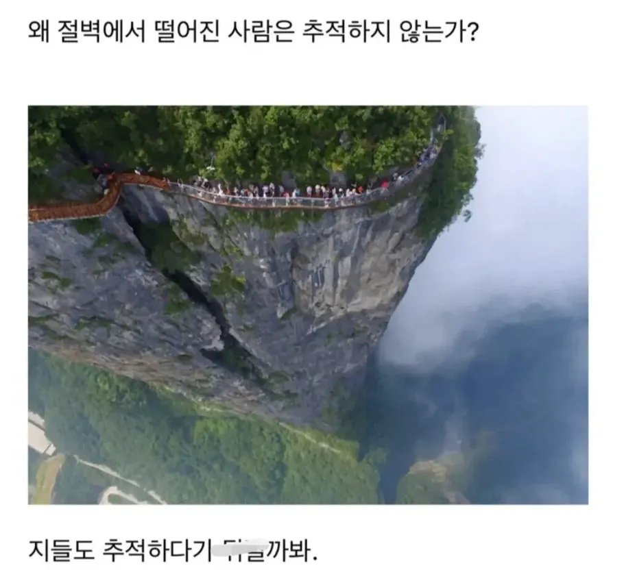 보고나면 이해가는 무협지 설정.jpg · 3번째 이미지