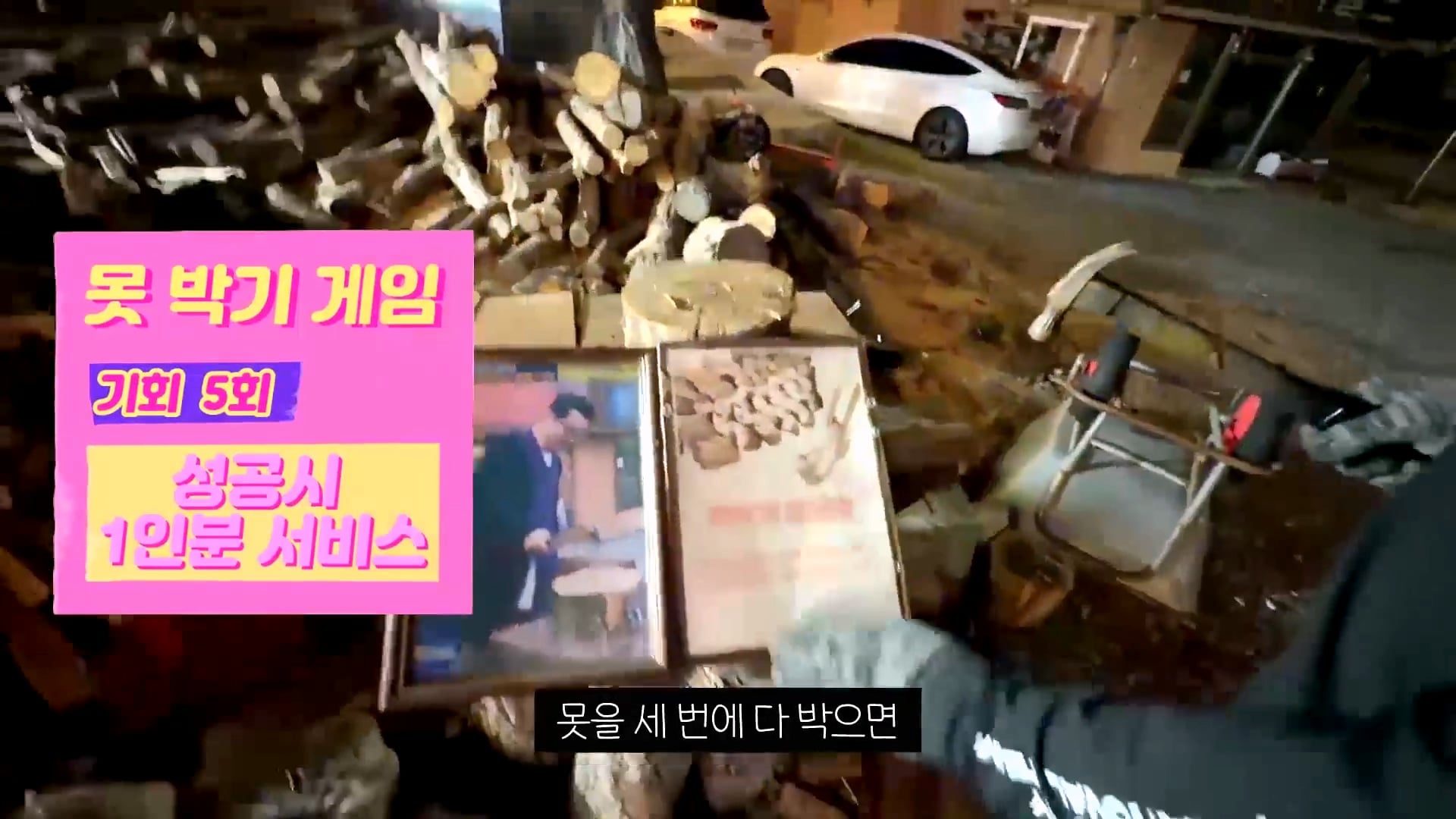 텐션 미쳤다는 말 나온다는 무주의 한 고깃집 사장 · 27번째 이미지