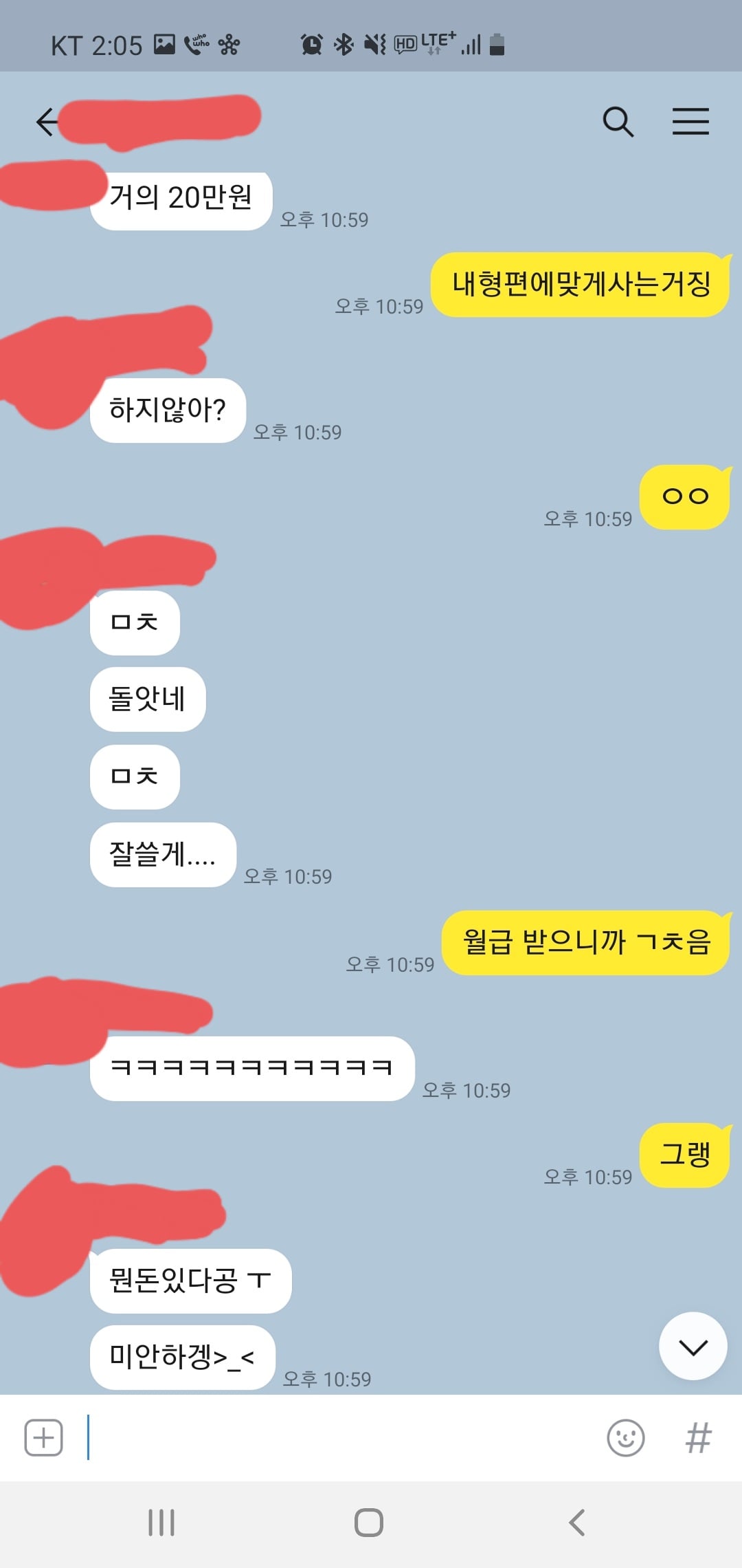 여동생한테 선물로 빔프로젝터 사줬을때 반응 · 6번째 이미지