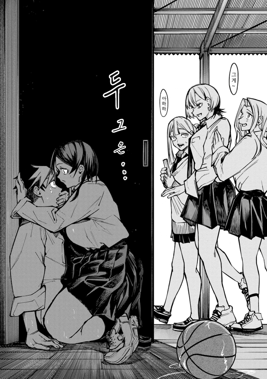 ㅇㅎ) 안녕하세요 쓰레기 럽코 가져왔습니다 이런건 같이봐요! manhwa · 36번째 이미지