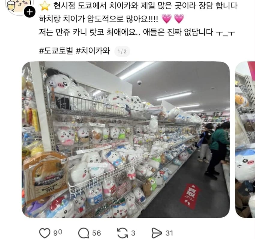 흔한 여초식 기싸움.jpg · 1번째 이미지