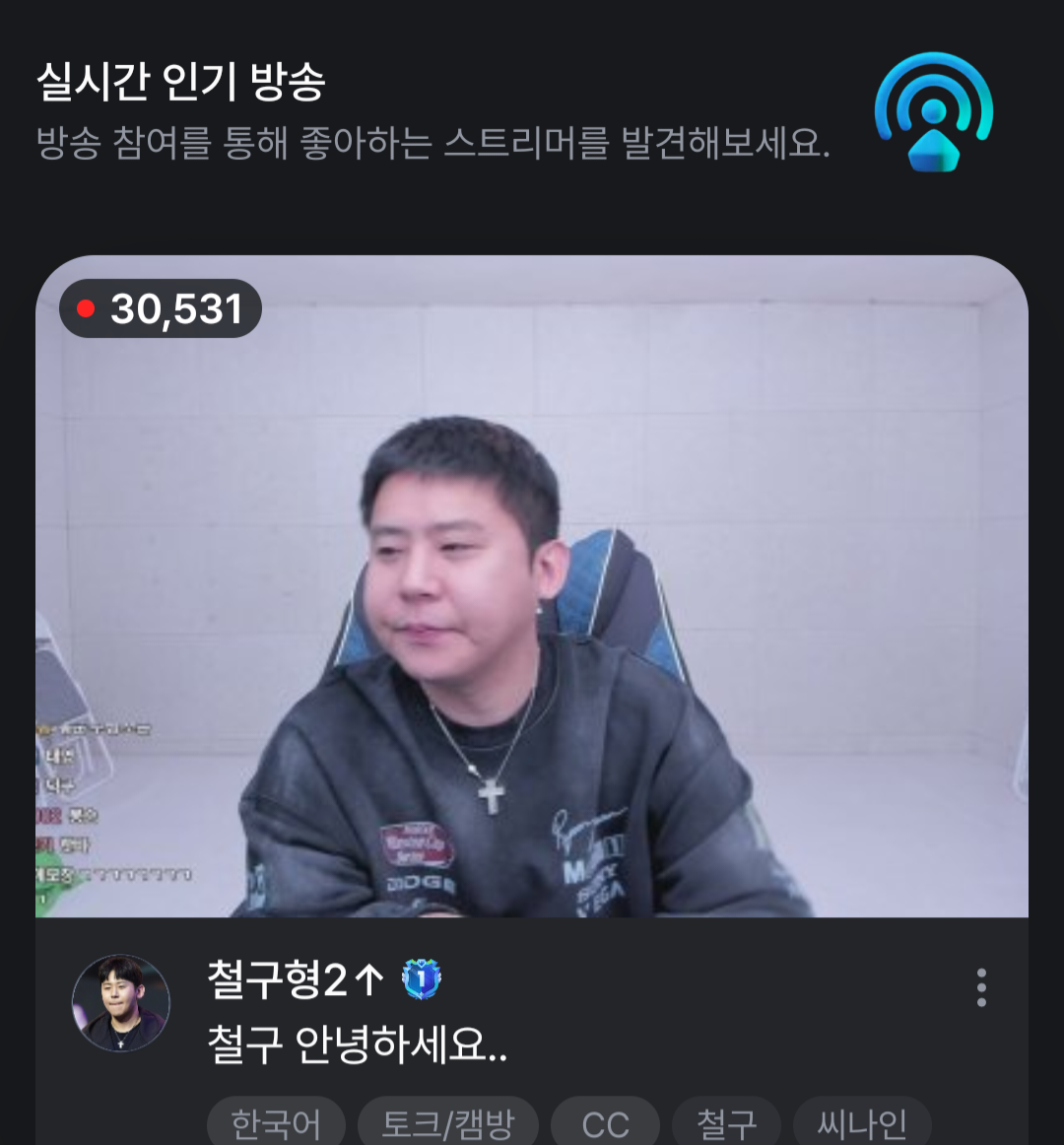 오늘 올라온 숲SOOP 공지 · 5번째 이미지