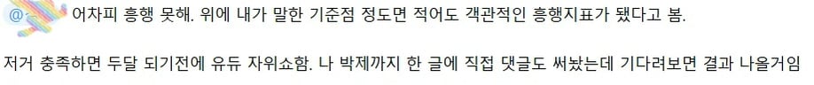 붉은사막 대박 나면 광화문에서 유두절정 자위쇼함.jpg · 2번째 이미지
