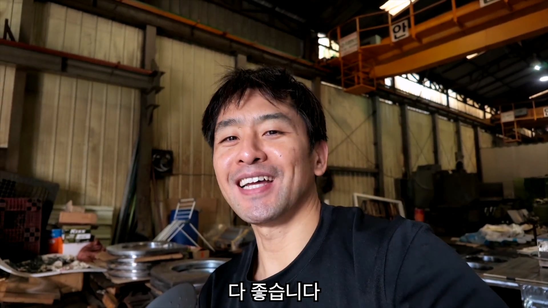생산직을 하는 40대 유부남이 주말 특근을 하는 이유 · 4번째 이미지