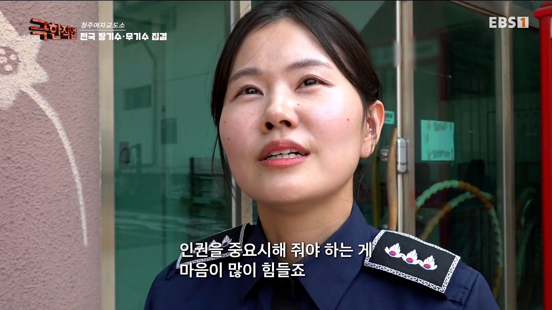 청주 여자교도소 근무하는 6년차 여성 교도관이 근무 중에 현타가 오는 이유 · 5번째 이미지