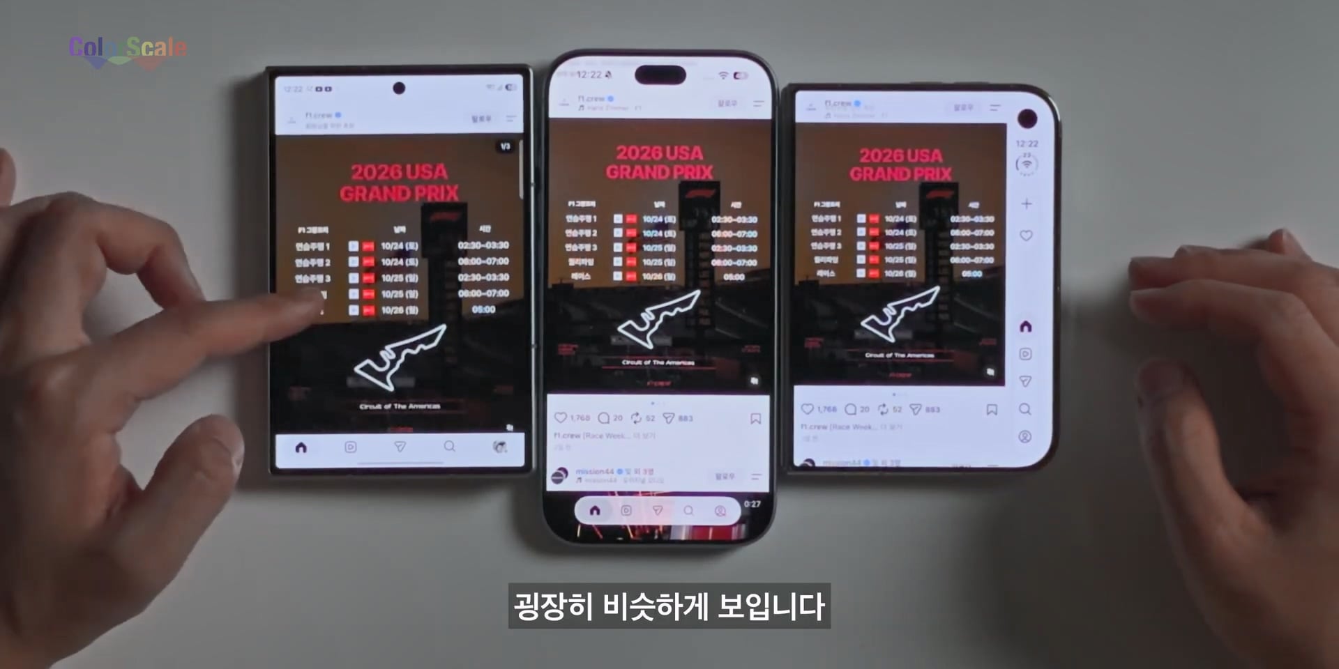 애플 아이폰 듀오의 가장 치명적인 단점 ㄷㄷㄷ · 22번째 이미지