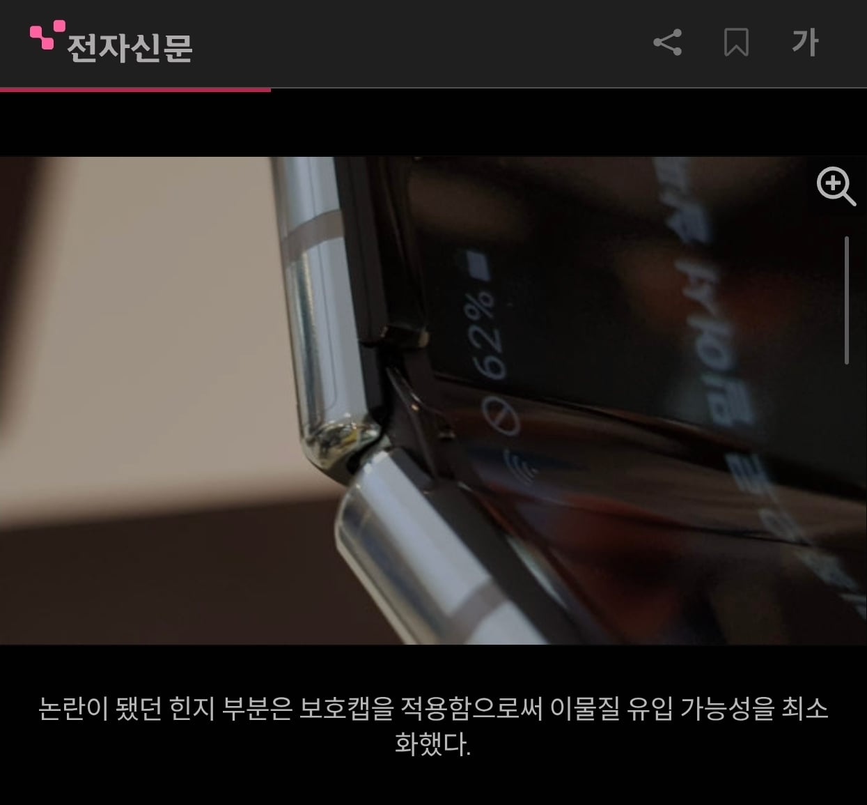 아이폰 듀오로 보는 국내 it유튜버의 전문성 수준 · 6번째 이미지