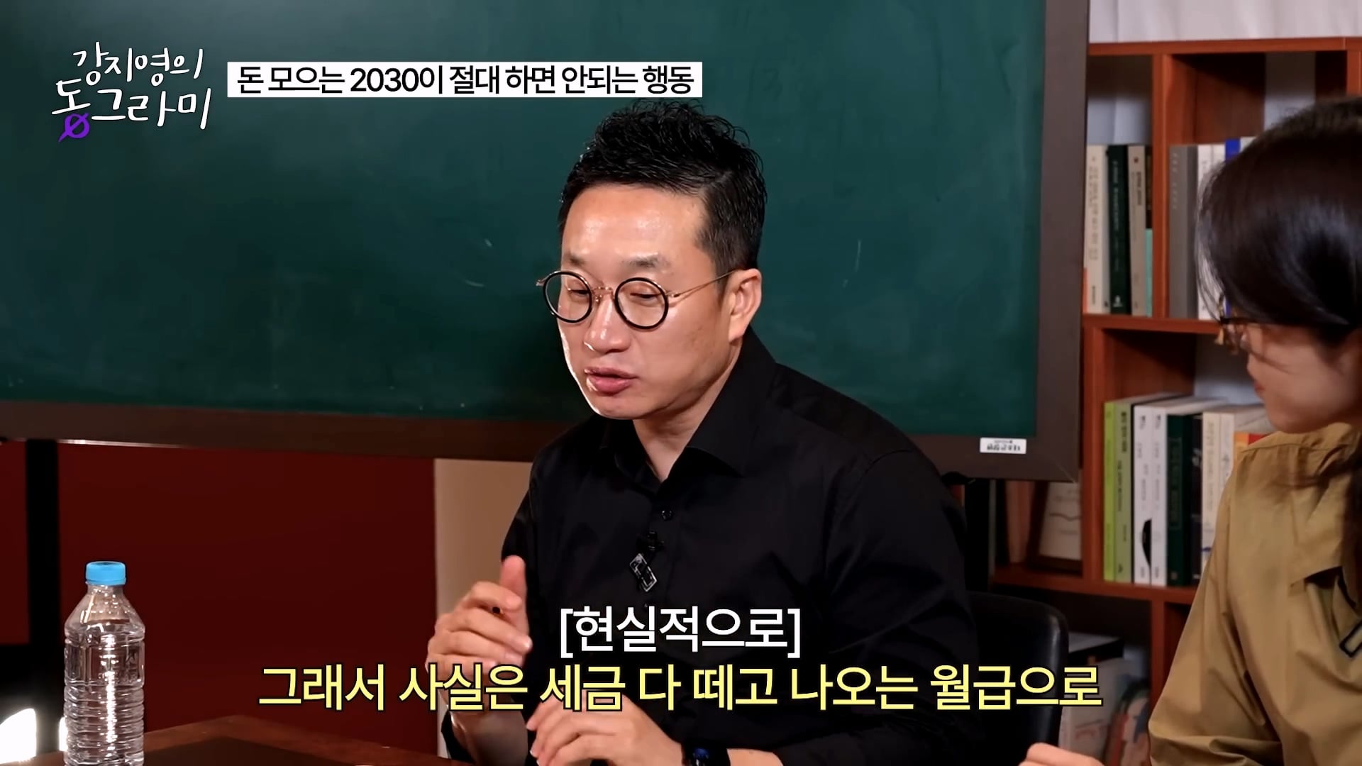 화난다고 퇴사하지말라는 알상무 · 4번째 이미지