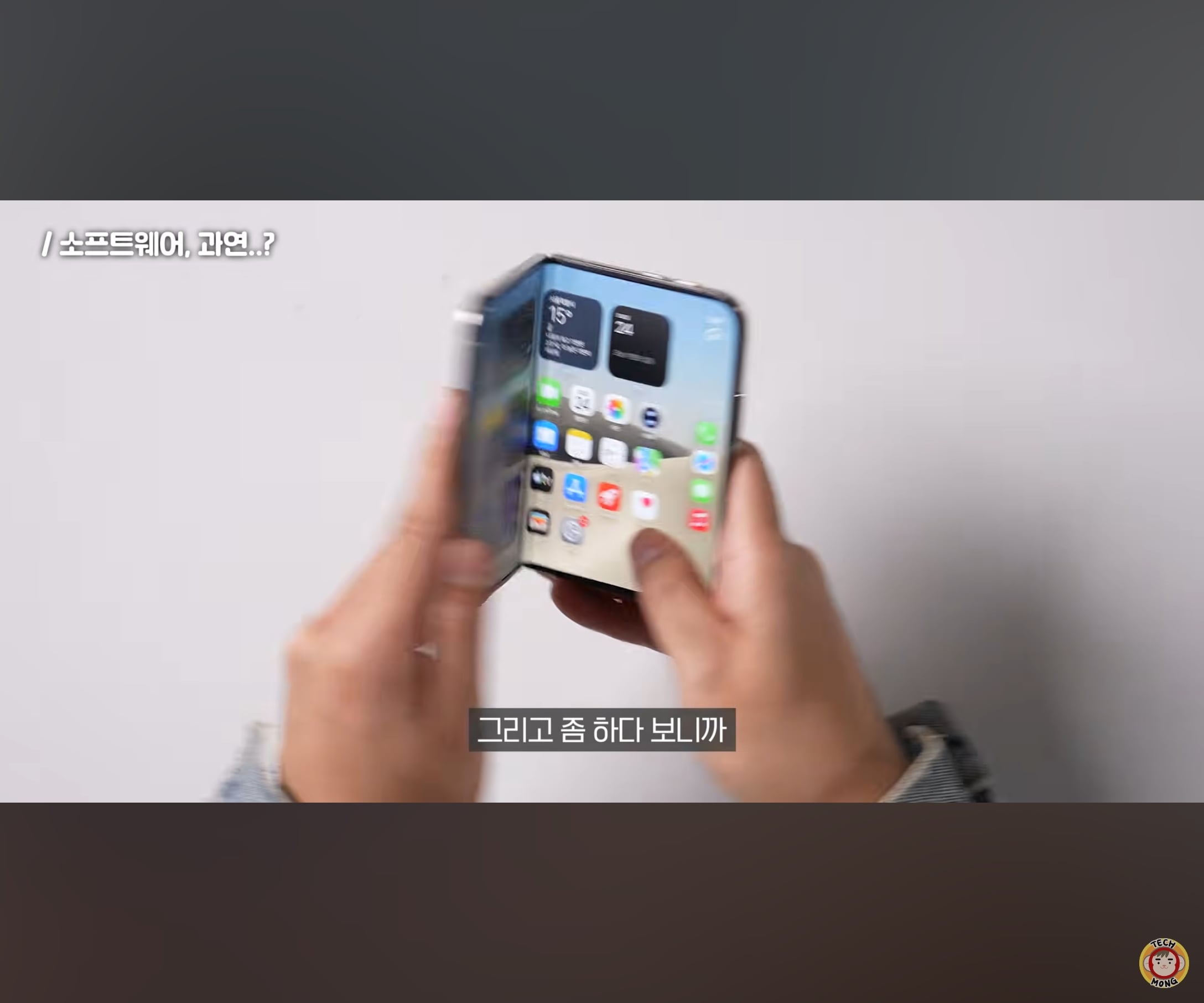 아이폰 듀오 애니메이션 효과 단점.jpg · 1번째 이미지