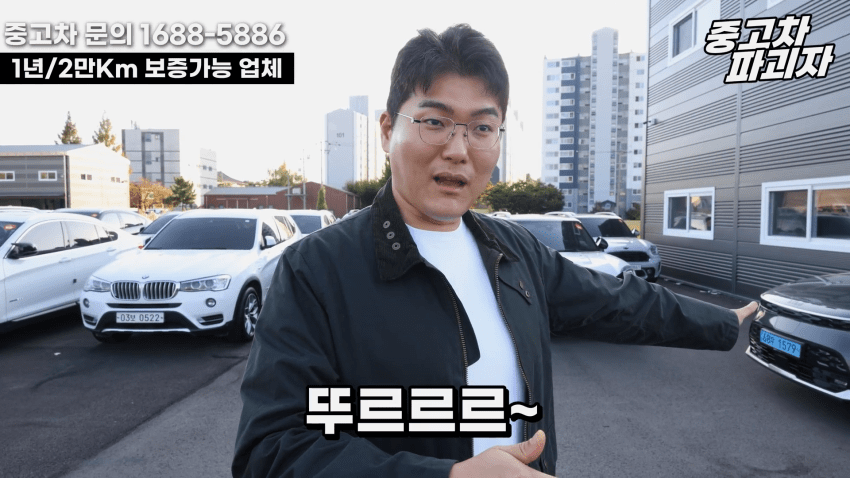 중고차 딜러가 말하는 현기 전기차의 단점 · 27번째 이미지