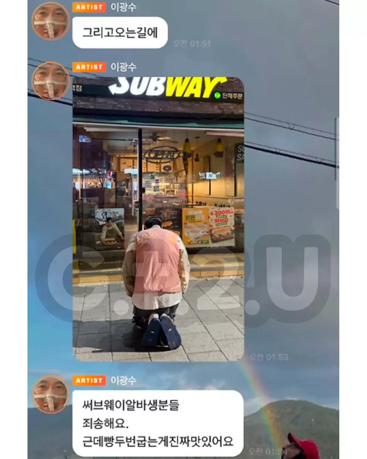 석고대죄하는 이광수.jpg
